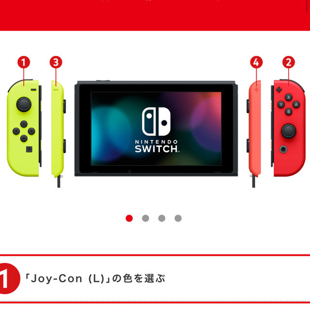 新品未開封 マイニンテンドー 限定 任天堂 Switch スイッチ