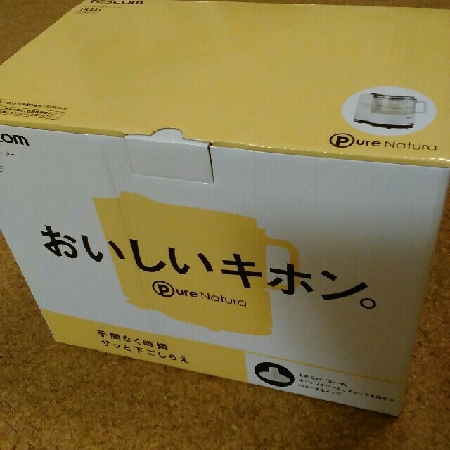 新品　テスコム　TESCOM　フードプロセッサー　TK441⭐ スマホ/家電/カメラの調理家電(フードプロセッサー)の商品写真