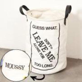 マウジー(moussy)のmoussyランドリーBOX(その他)