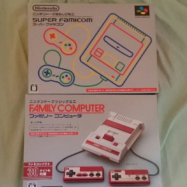 ニンテンドークラシック ミニ 2台セット スーファミ ファミコン