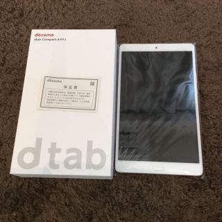 エヌティティドコモ(NTTdocomo)の値下げ☆新品Docomo dtab d-01J Gold(タブレット)