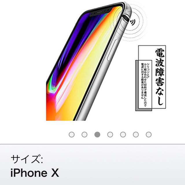 Humixx I Phonex バンパーシルバー アルミとシリコン未使用の通販 By ふうくん S Shop ラクマ