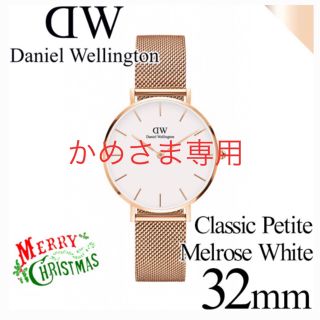 ダニエルウェリントン(Daniel Wellington)の【ダニエルウェリントン】腕時計 メルローズ ローズゴールド 32mm(腕時計)