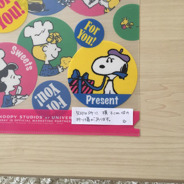 SNOOPY(スヌーピー)の【新品】ファイル  メモ帳  カレンダー インテリア/住まい/日用品の文房具(ノート/メモ帳/ふせん)の商品写真