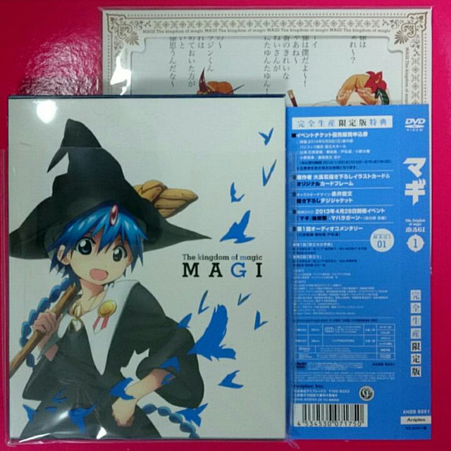 Dvd マギ The Kingdom Of Magic 1 石原夏織梶裕貴戸松遥の通販 By ささみ S Shop ラクマ Dvd マギ The Kingdom Of Magic 1 石原夏織梶裕貴戸松遥の通販 By ささみ S Shop ラクマ