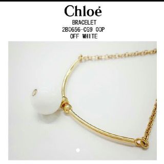 クロエ(Chloe)の新品未使用  Chloe ブレスレット(ブレスレット/バングル)