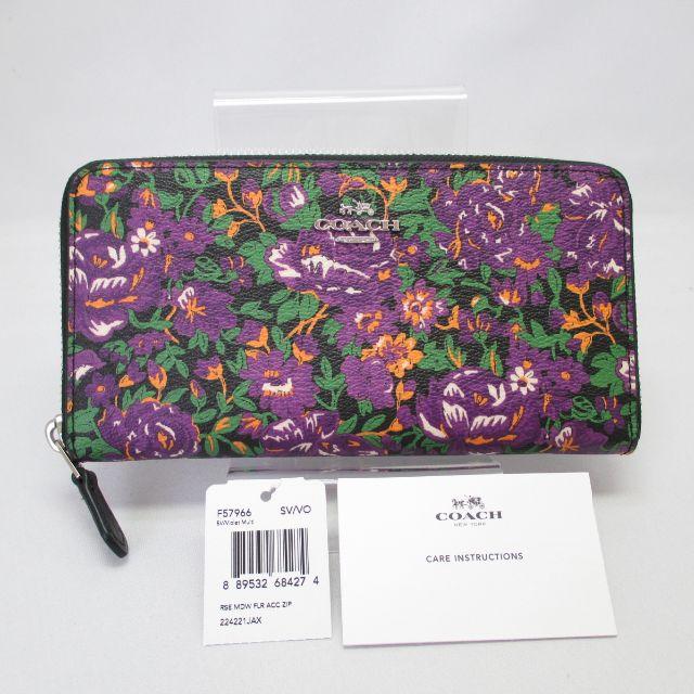☆お得!値下げ☆コーチ COACH 長財布 F57966 花柄 財布 ☆お得!値下げ☆コーチ COACH 長財布 F57966 花柄 財布