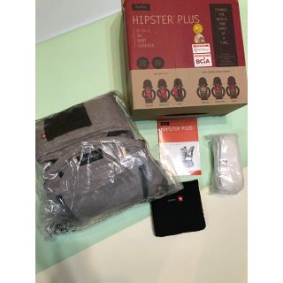 usako様専用【新品未使用】MiaMily hipsterplus (抱っこひも/おんぶひも)