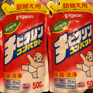 ピジョン(Pigeon)のチビクリン 洗剤(洗剤/柔軟剤)