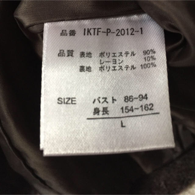 ikka(イッカ)の【美品】茶色のピーコート レディースのジャケット/アウター(ピーコート)の商品写真