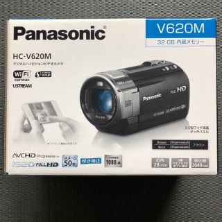 パナソニック(Panasonic)のタイムセール中！★美品★デジタルハイビジョンビデオカメラ HC-V620M(ビデオカメラ)