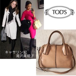 トッズ(TOD'S)の美品 トッズ 2way ショルダー  バッグ セリーヌ ロエベ 滝沢眞規子(ショルダーバッグ)