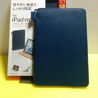 iPad mini 4　スリム レザーケース　4アングルスタンド機能・ブルー(iPadケース)