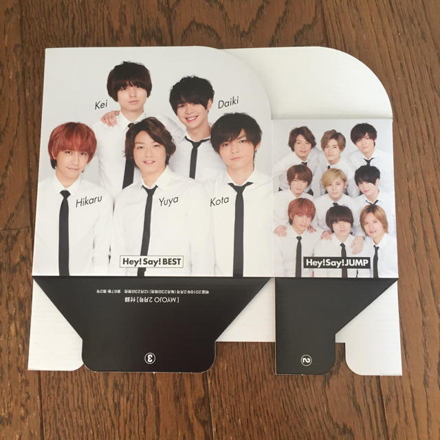 Johnny's(ジャニーズ)のHey! Say! JUMP CDケース インテリア/住まい/日用品の収納家具(CD/DVD収納)の商品写真