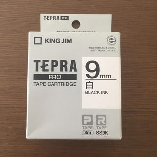 テプラ シール 9mm(オフィス用品一般)