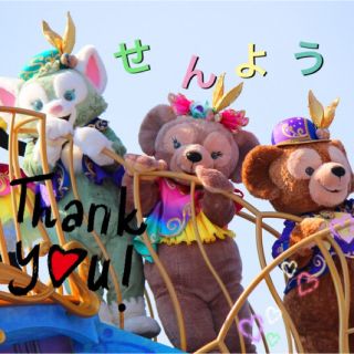 Rady - 専用☆6日までお取置きの通販 by ♡産後の為対応遅れます ...