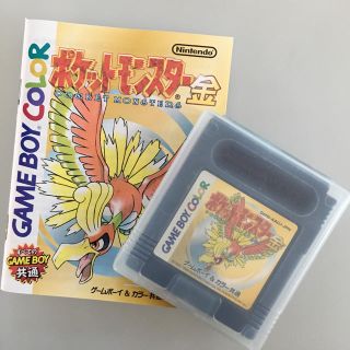 ゲームボーイ(ゲームボーイ)のポケモン金 ゲームボーイ(家庭用ゲームソフト)