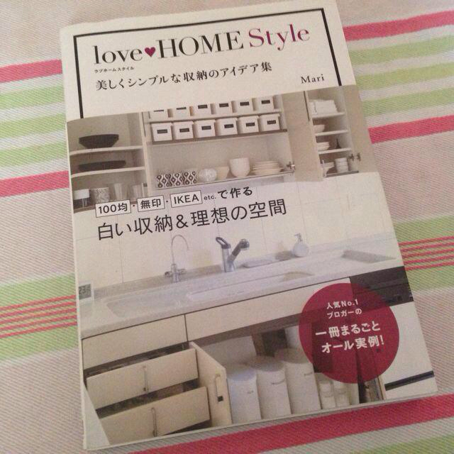 love HOME Style♡Mari エンタメ/ホビーのエンタメ その他(その他)の商品写真