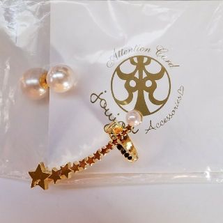 ジュジュ(joujou)のjoujou♡　イヤカフピアスセット(ピアス)