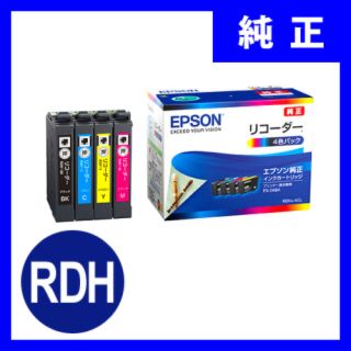 エプソン(EPSON)のエプソン インク 純正(その他)