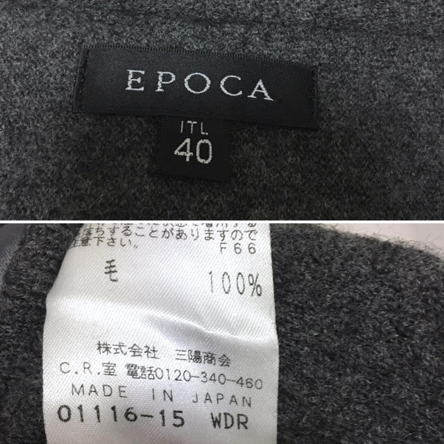【日本製】EPOCA オフショル風 ウールジップコート