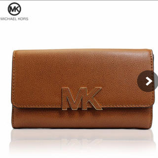 マイケルコース(Michael Kors)のマイケルコース 財布 ポーチ(財布)