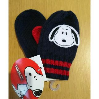 スヌーピー(SNOOPY)の新品未使用品・babyスヌーピー手袋(手袋)