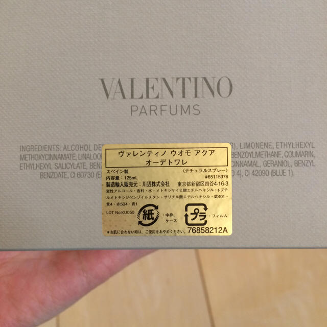 VALENTINO - サチさん専用・未使用 バレンティノ ウオモ アクア