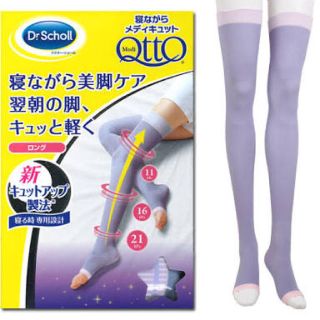 メディキュット(MediQttO)のメディキュット☆ロングタイプ☆ニーハイ☆ラベンダー(ソックス)