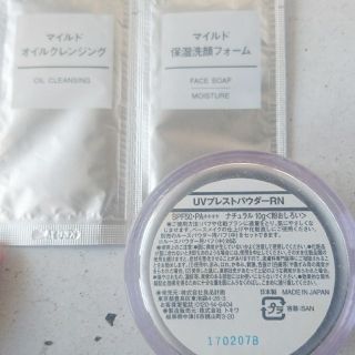 ムジルシリョウヒン(MUJI (無印良品))の無印良品  UVプレストパウダー  ナチュラル   おまけつき♪(フェイスパウダー)