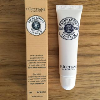 ロクシタン(L'OCCITANE)の出品者マ様 ご返金専用☆ ロクシタン リップバーム(リップケア/リップクリーム)