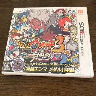 ニンテンドー3DS(ニンテンドー3DS)の妖怪ウォッチ3 スキヤキ(携帯用ゲームソフト)