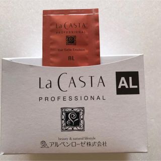 ラカスタ(La CASTA)のラ・カスタALエマルジョンOILトリートメント100包(トリートメント)