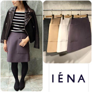 イエナ(IENA)のIENA ブレンドビーバー台形スカート 38(ひざ丈スカート)