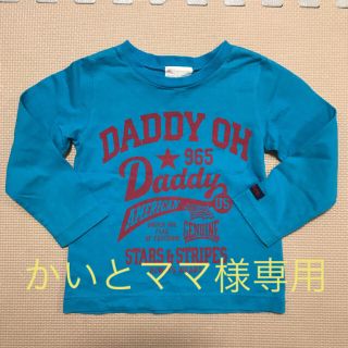 ダディオーダディー(daddy oh daddy)のかいとママ様専用 daddy oh daddy 2点(Tシャツ/カットソー)