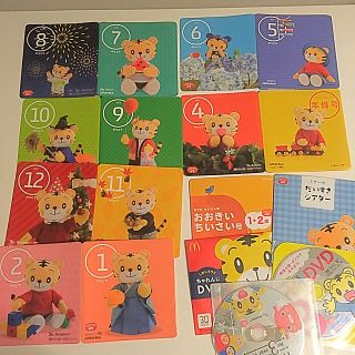 こどもちゃれんじ ぷち DVD 絵本 エデュトイ 2015(知育玩具)