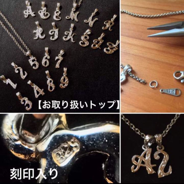 ⭐イニシャル【S】 アルファベット シルバー925ネックレスハワイアンジュエリー メンズのアクセサリー(その他)の商品写真