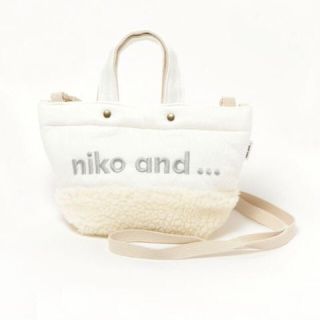 ニコアンド(niko and...)の新品 ニコアンド オリジナルリンクルボアショルダーバッグ ホワイト 白 今期(ショルダーバッグ)