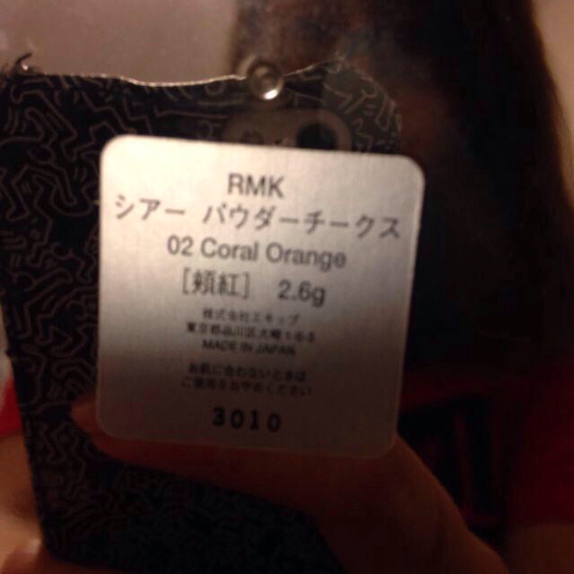 RMK(アールエムケー)のRMK オレンジチーク 未使用 コスメ/美容のベースメイク/化粧品(その他)の商品写真