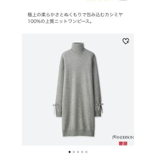 ユニクロ(UNIQLO)の◆新品UNIQLOカシミヤオーバーサイズニットワンピース(ひざ丈ワンピース)