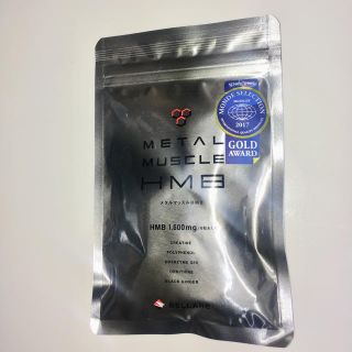 未開封 メタルマッスルHMB 180粒(ダイエット食品)