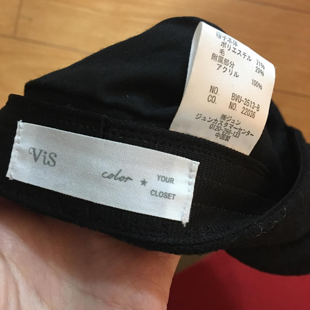 ViS(ヴィス)のキャスケット レディースの帽子(キャスケット)の商品写真