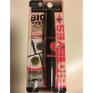 メイベリン(MAYBELLINE)の★新品★メイベリン ボリューム エクスプレス ビッグアイ   マスカラ ブラック(マスカラ)