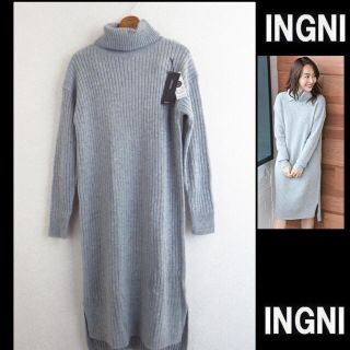 イング(INGNI)の新品★イング（INGNI） 5G WIDE リブオフタートルKnit／OP(ロングワンピース/マキシワンピース)