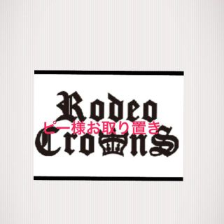 ロデオクラウンズ(RODEO CROWNS)のロデオクラウンズのスエードブーツ(ブーツ)