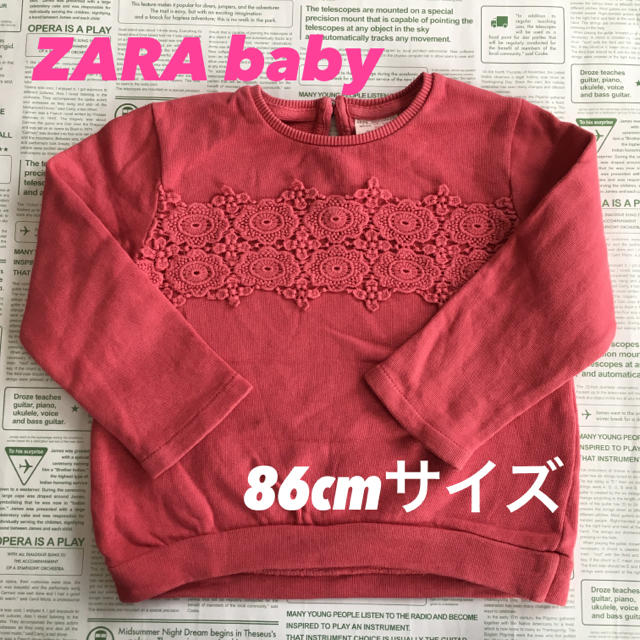 ZARA(ザラ)の《ももたろう様 専用》ZARA baby トレーナー 86cmサイズ キッズ/ベビー/マタニティのベビー服(~85cm)(トレーナー)の商品写真