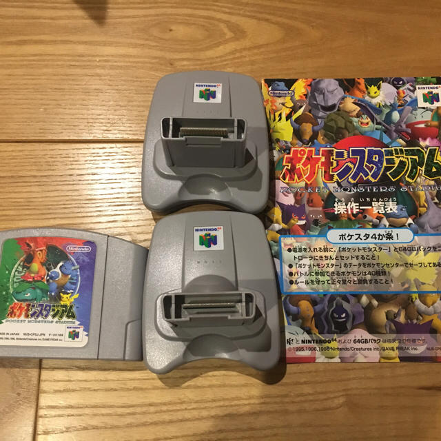 Nintendo 64 ポケモンスタジアム 64gbパック2ケ付 ニンテンドー64の通販 By 紘くん S Shop 値引き交渉承ります ニンテンドウ64ならラクマ