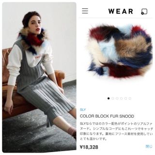 COLOR BLOCK FUR SNOOD