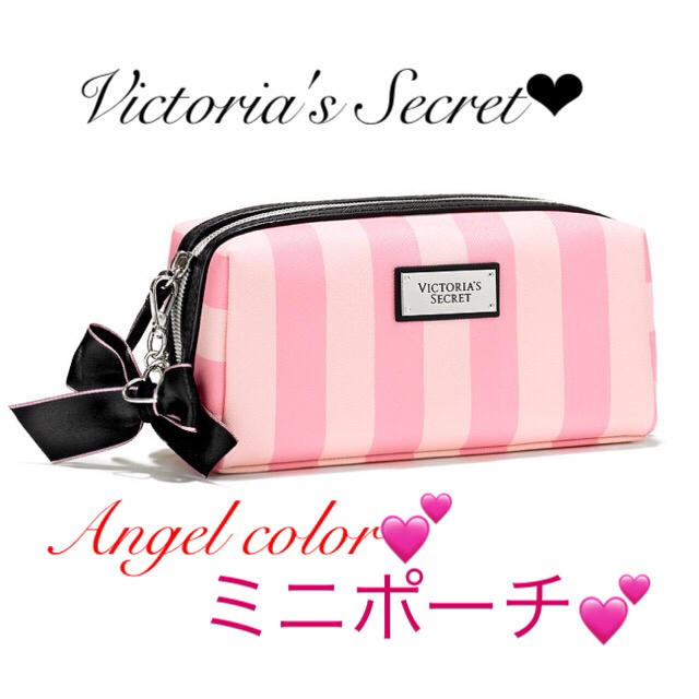 Victoria's Secret(ヴィクトリアズシークレット)のVS ブランドカラー🌸ポーチ 新品タグ付 可愛いチャーム付 ラスイチ‼️ レディースのファッション小物(ポーチ)の商品写真