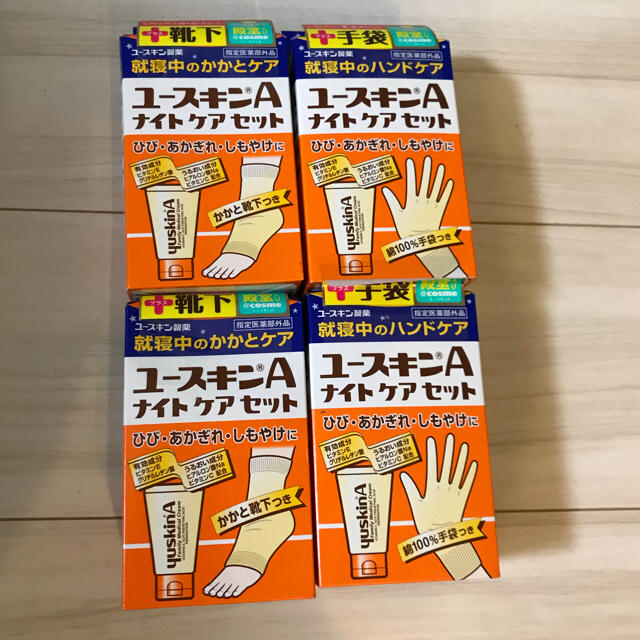 Yuskin(ユースキン)の新品 未使用 ユースキン ナイトケア ハンド  かかと クリーム コスメ/美容のボディケア(ハンドクリーム)の商品写真